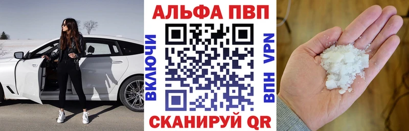 APVP СК КРИС  omg маркетплейс  Агрыз  дарк нет наркотические препараты  хочу наркоту 