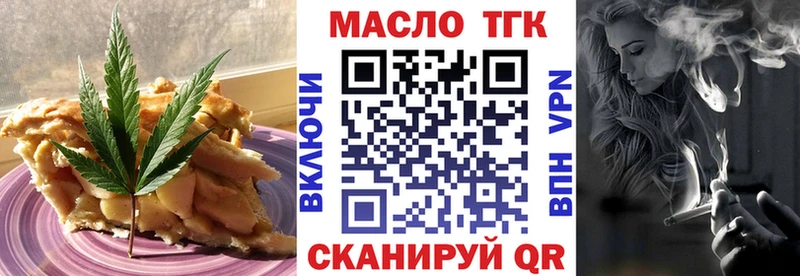 наркотики  KRAKEN зеркало  Печенье с ТГК конопля  Агрыз 