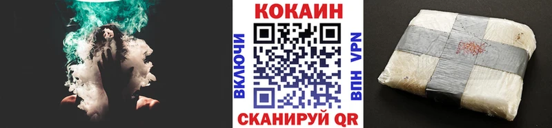 Cocaine 97%  Агрыз 