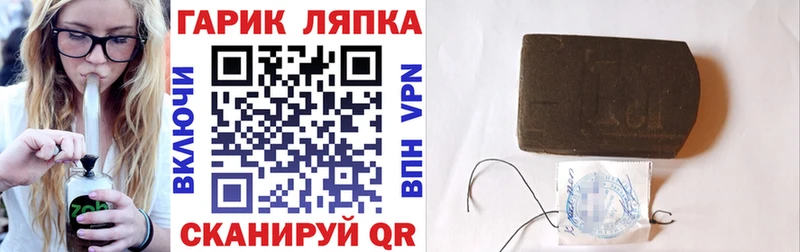 MEGA ONION  Агрыз  ГАШ Cannabis 