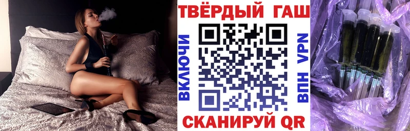 Гашиш убойный Агрыз