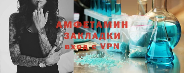 бутират Абаза