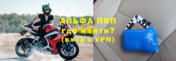 бутират Абаза