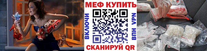 МЯУ-МЯУ 4 MMC  нарко площадка наркотические препараты  Агрыз  цены  