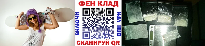 МЕТАМФЕТАМИН кристалл  Агрыз 