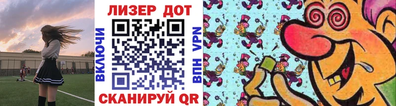 Марки 25I-NBOMe 1500мкг  где продают наркотики  Агрыз 