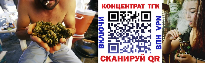 Дистиллят ТГК вейп с тгк Агрыз